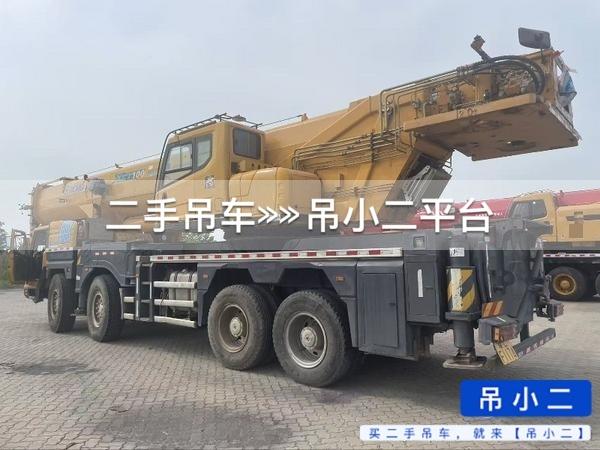 吊小二